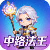 社区用户“中路法王”的头像